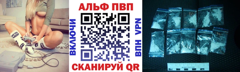 Alpha-PVP кристаллы  Томари 