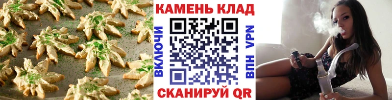 Cannafood конопля  сайты даркнета формула  Томари 