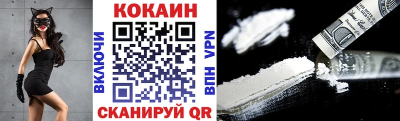 ОМГ ОМГ ССЫЛКА  Томари  Cocaine Columbia 
