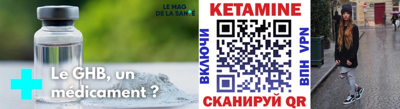 как найти Томари Кетамин ketamine