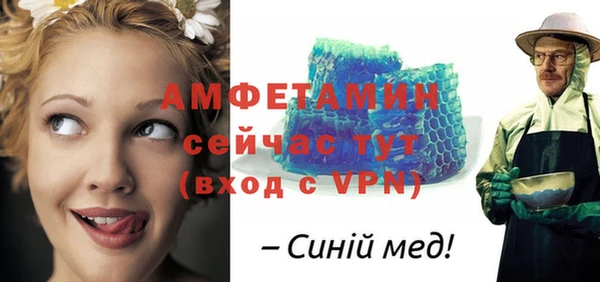 эйфоретик Верея