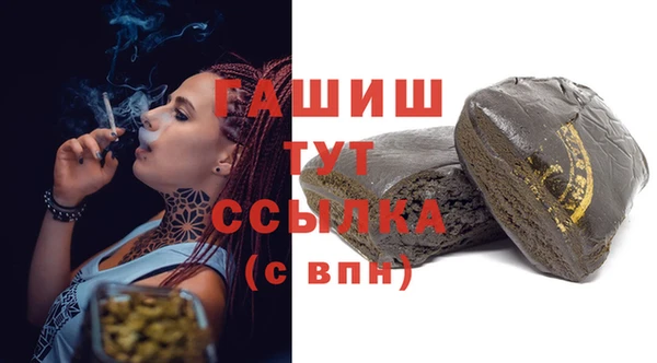 таблы Верхний Тагил