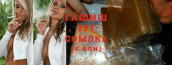 таблы Верхний Тагил