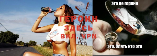 таблы Верхний Тагил