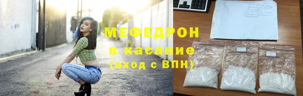 бошки Туринск