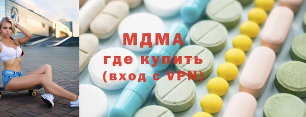 эйфоретик Верея