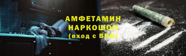 эйфоретик Верея