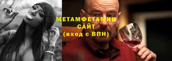 таблы Верхний Тагил