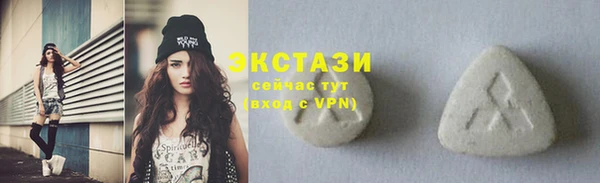 эйфоретик Верея
