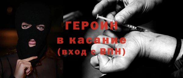 таблы Верхний Тагил