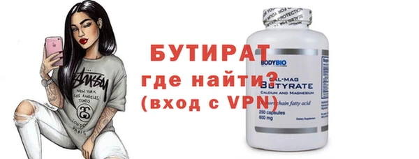 таблы Верхний Тагил