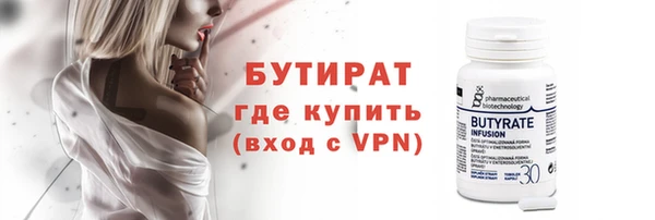 прущая мука Верхнеуральск