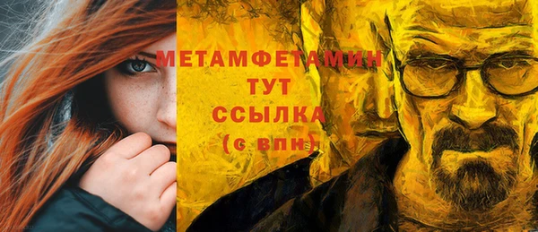 таблы Верхний Тагил