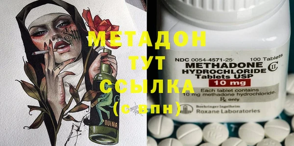 таблы Верхний Тагил