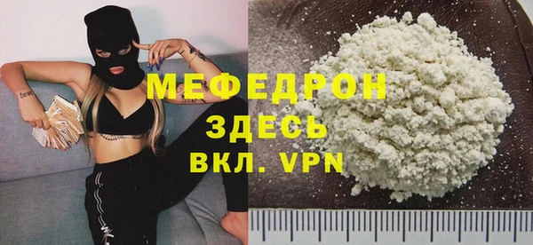эйфоретик Верея