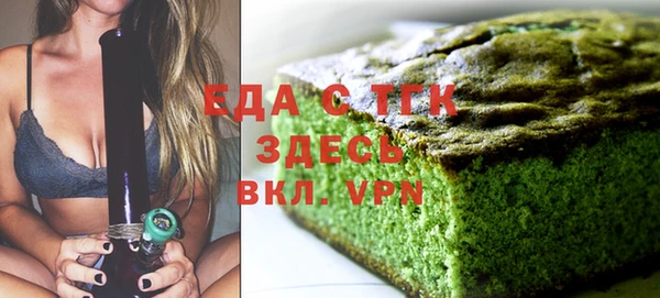 эйфоретик Верея