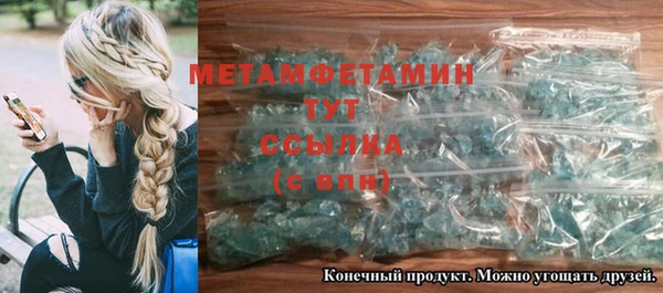 эйфоретик Верея