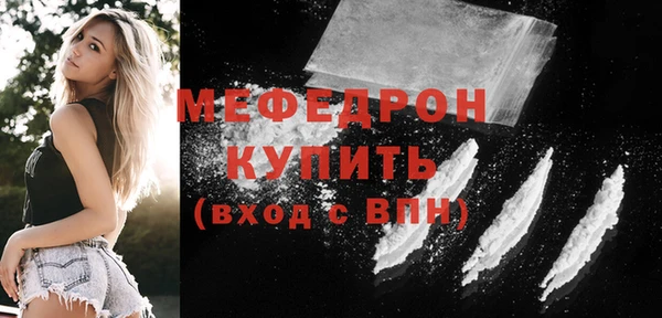 эйфоретик Верея
