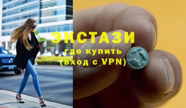 таблы Верхний Тагил