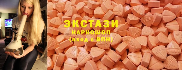 эйфоретик Верея