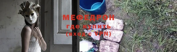 таблы Верхний Тагил