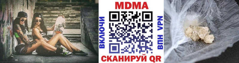 МДМА Molly  Томари 