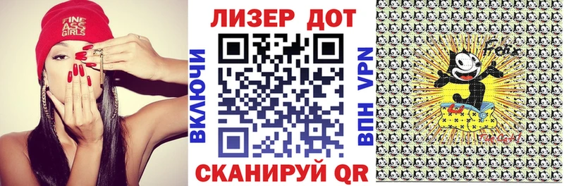 Марки N-bome 1,5мг  закладка  Томари 